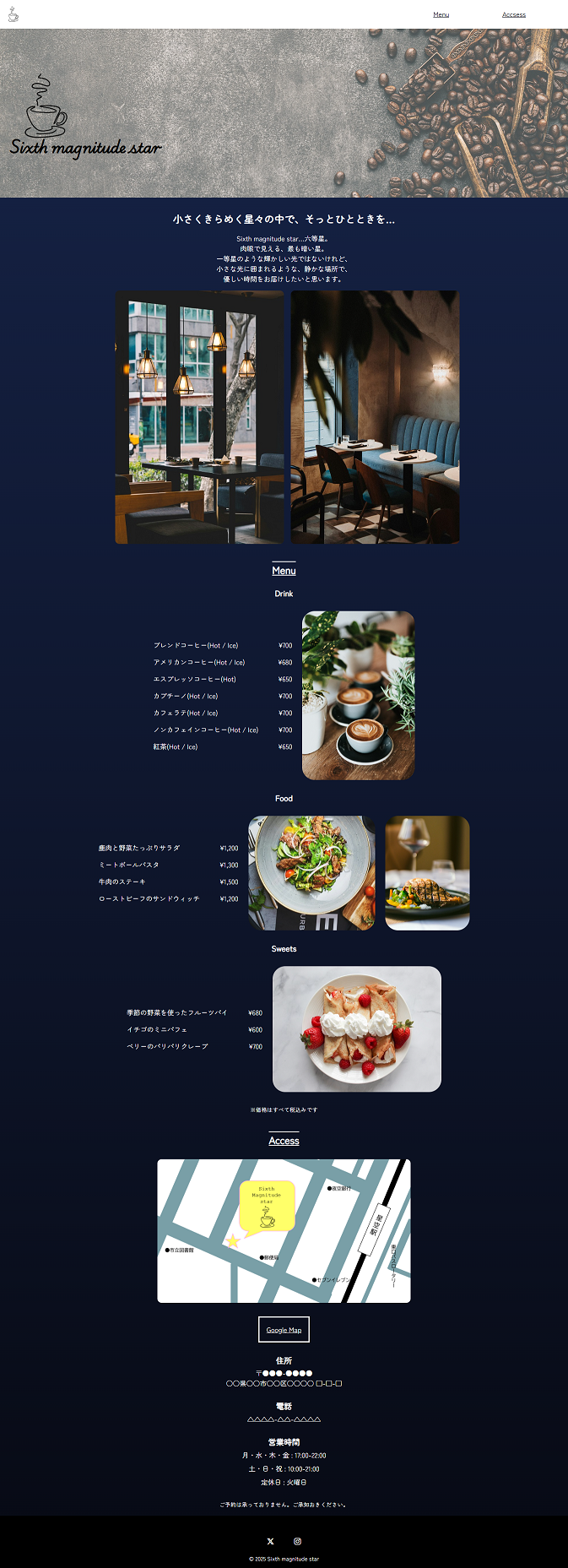 Sixth magnitude starのサムネイル